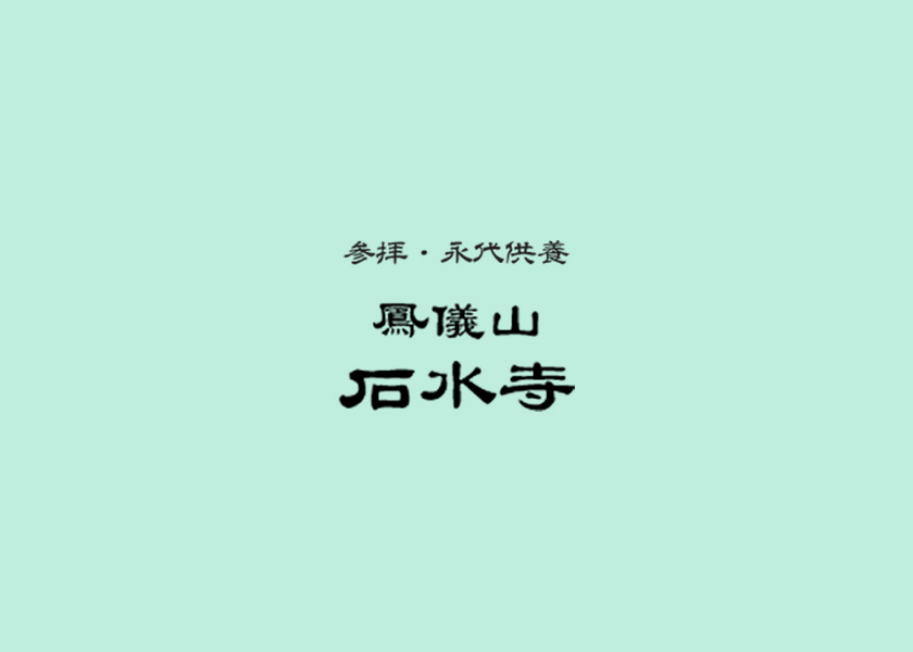 墓じまいは誰が行うのか？